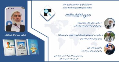 محفل رونمایی کتابها محفل رونمایی کتابها