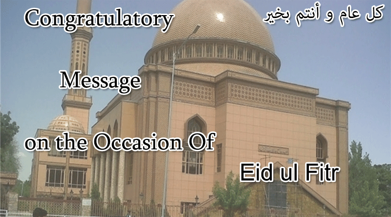 Eid Mubarak CSRS