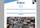 Tahleel – Issue Number 371 (09 August 2021)