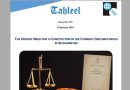 Tahleel – Issue Number 373 (10 January 2022)