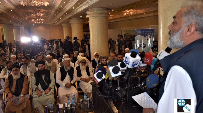 Seminar on the Future of Afghanistan’s Relations with Neighboring Countries Concluded in Kabul