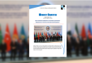 IRAN’S PERMANENT MEMBERSHIP IN THE SHANGHAI COOPERATION ORGANIZATION: ITS EFFECTS ON THE REGION AND AFGHANISTAN