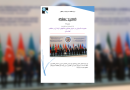 عضویت دائم ایران در سازمان همکاری شانگهای: اثرات آن بر منطقه و افغانستان
